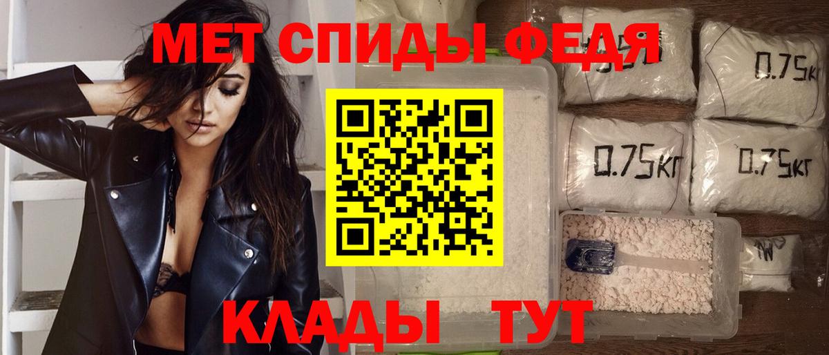 Amphetamine 97%  Вход с VPN  Amphetamine  Видное 