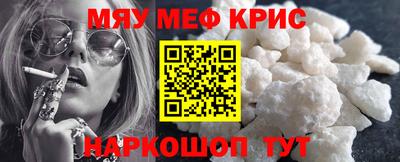 герыч Бийск