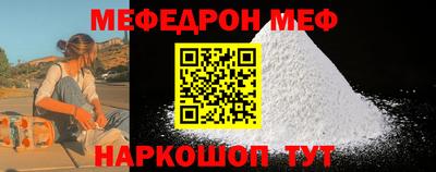 герыч Бийск