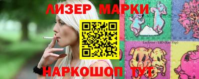 герыч Бийск