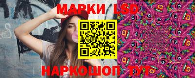 герыч Бийск