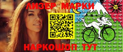 герыч Бийск