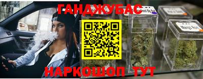 герыч Бийск
