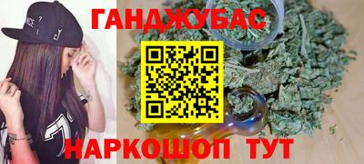 герыч Бийск