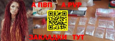 герыч Бийск