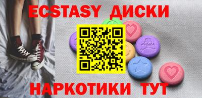 герыч Бийск