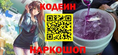 герыч Бийск