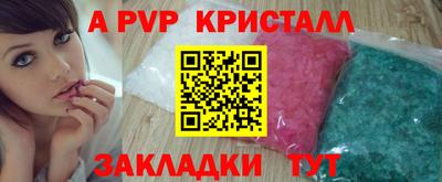 мдпв Берёзовский