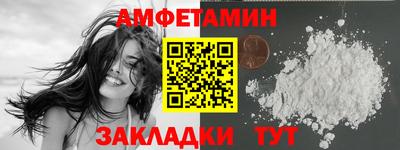 герыч Бийск