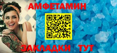 герыч Бийск