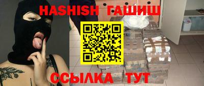 герыч Бийск