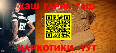 герыч Бийск