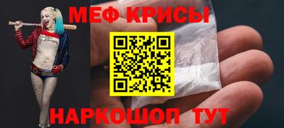 герыч Бийск