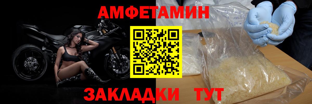 Видное  Первитин  Вход с VPN  Первитин винт 