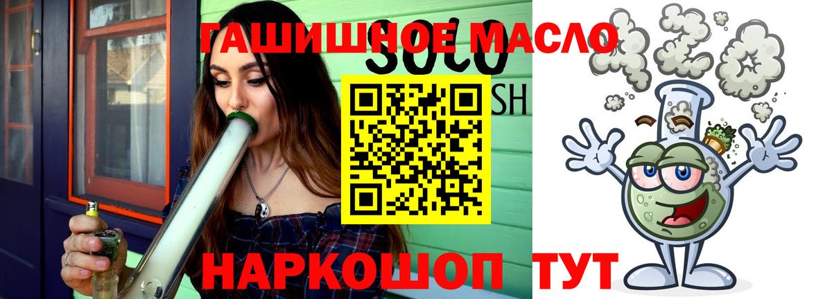 Дистиллят ТГК вейп с тгк  ТГК гашишное масло  Вход с VPN  Видное 