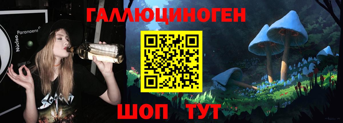 Галлюциногенные грибы GOLDEN TEACHER Видное