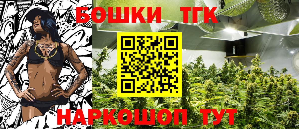 Шишки марихуана Ganja Видное