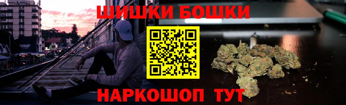 Канабис гибрид  Вход с VPN  Каннабис MAZAR  Видное  МАРИХУАНА SATIVA & INDICA  Шишки марихуана MAZAR 